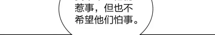 《我家老婆来自一千年前》414图87