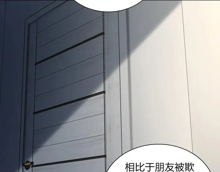 《我家老婆来自一千年前》414图88