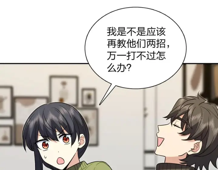 《我家老婆来自一千年前》414图91