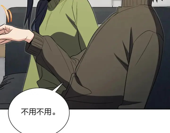 《我家老婆来自一千年前》414图92