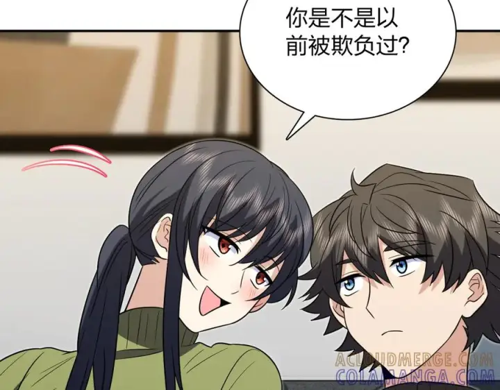 《我家老婆来自一千年前》414图97