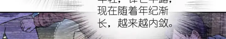 《我家老婆来自一千年前》414图99