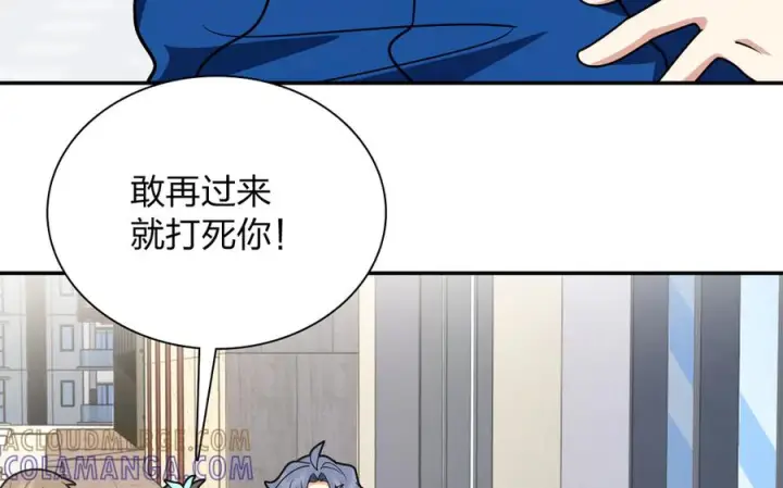 《我家老婆来自一千年前》415图105