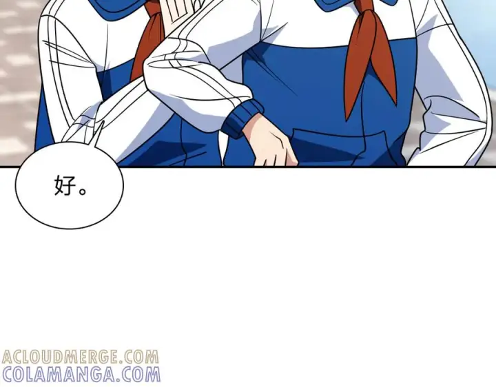 《我家老婆来自一千年前》415图109