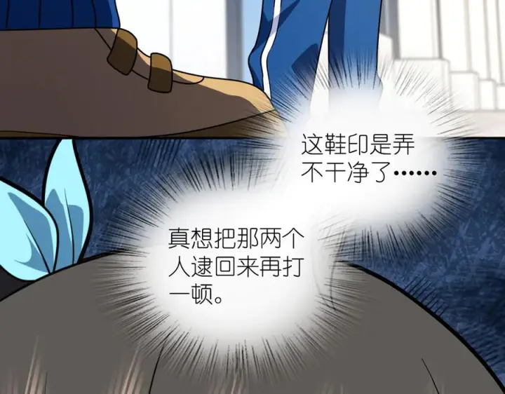 《我家老婆来自一千年前》415图112