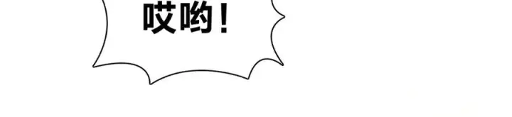 《我家老婆来自一千年前》415图122