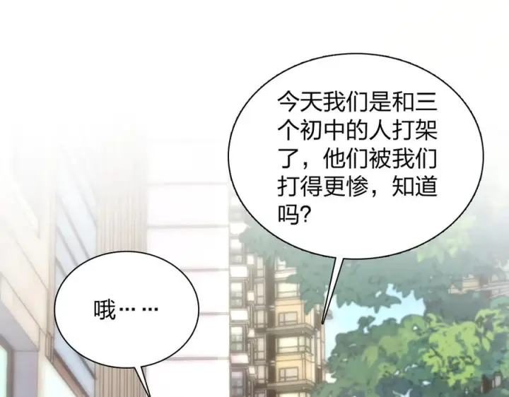 《我家老婆来自一千年前》415图123