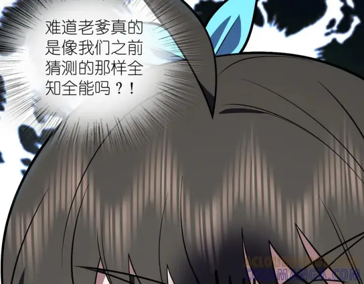 《我家老婆来自一千年前》415图133