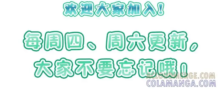 《我家老婆来自一千年前》415图141