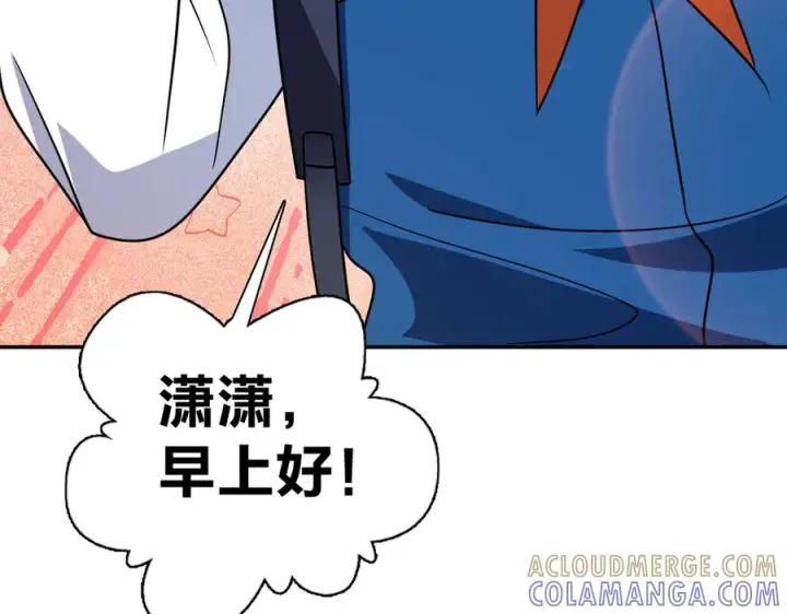 《我家老婆来自一千年前》415图29