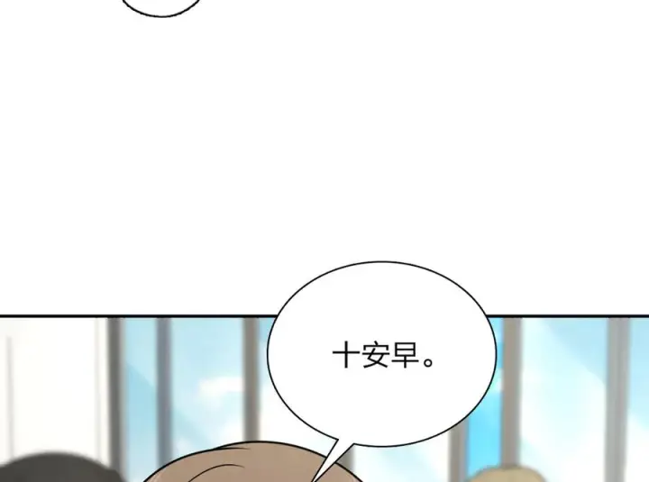 《我家老婆来自一千年前》415图30