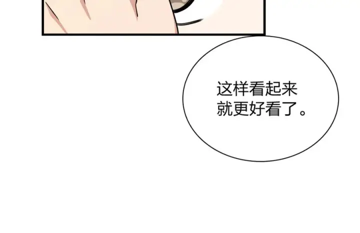 《我家老婆来自一千年前》415图36