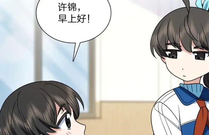 《我家老婆来自一千年前》415图44