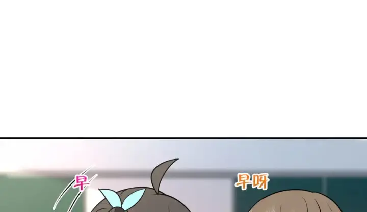 《我家老婆来自一千年前》415图54
