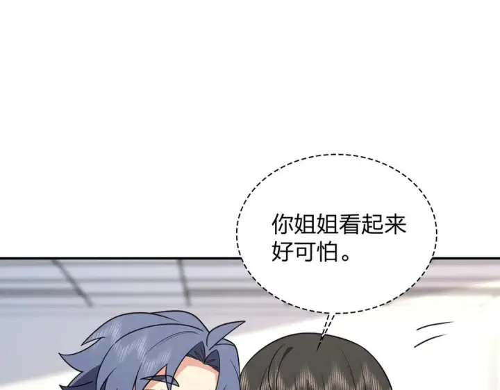《我家老婆来自一千年前》415图56