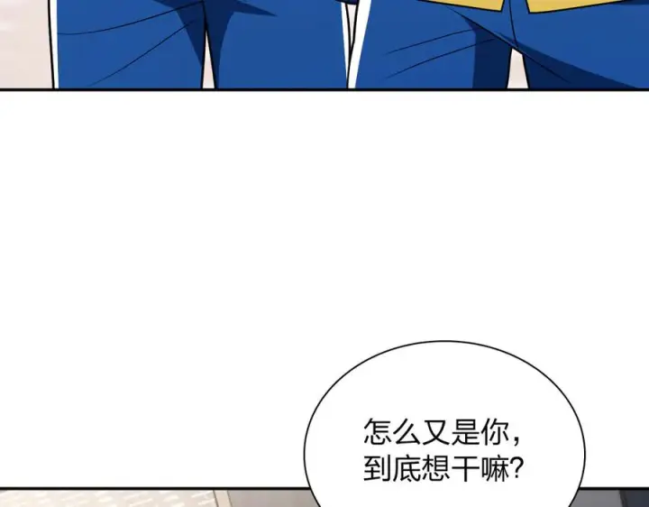 《我家老婆来自一千年前》415图66