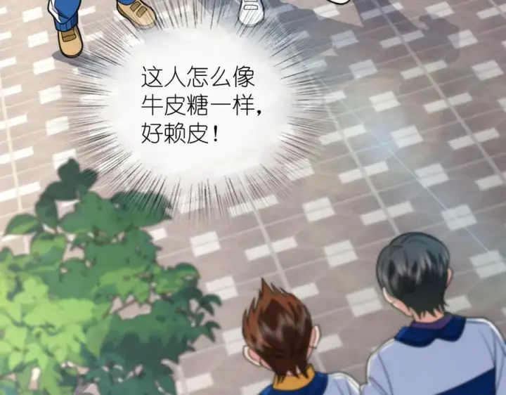 《我家老婆来自一千年前》415图68