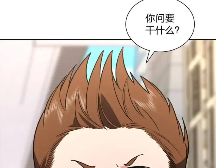 《我家老婆来自一千年前》415图70