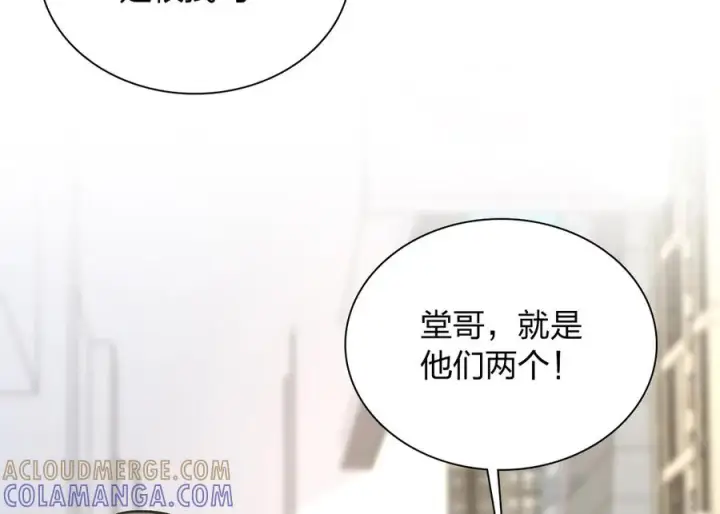 《我家老婆来自一千年前》415图73