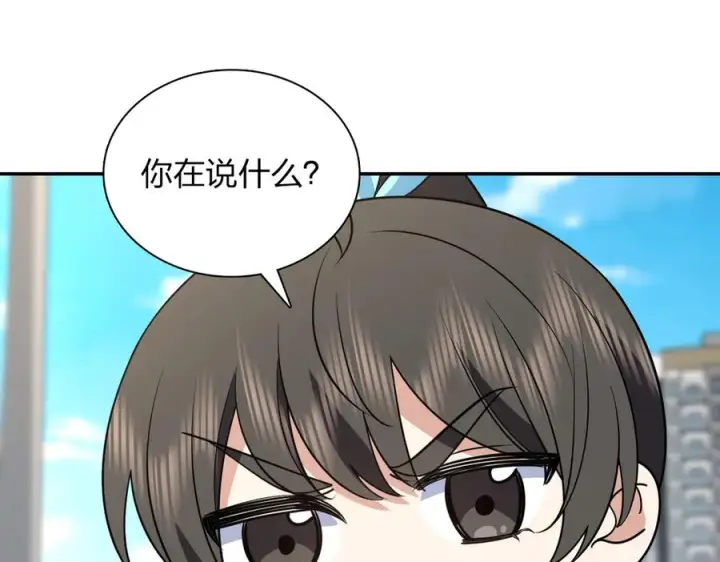 《我家老婆来自一千年前》415图78