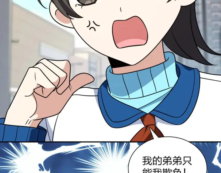 《我家老婆来自一千年前》415图79