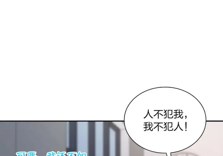《我家老婆来自一千年前》415图82