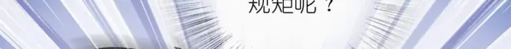 《我家老婆来自一千年前》415图91