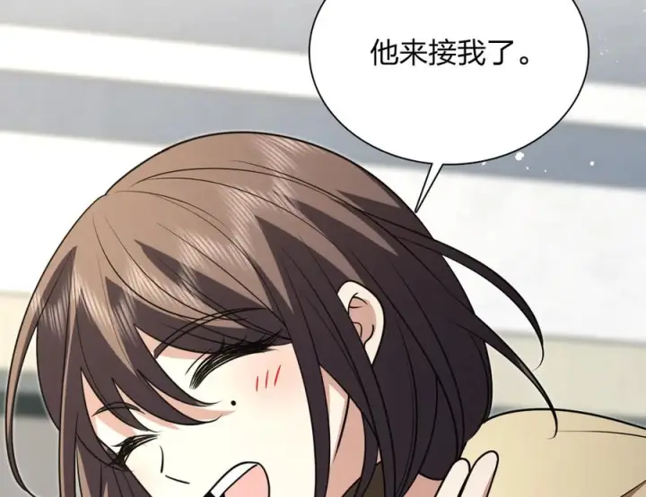 《我家老婆来自一千年前》416图111