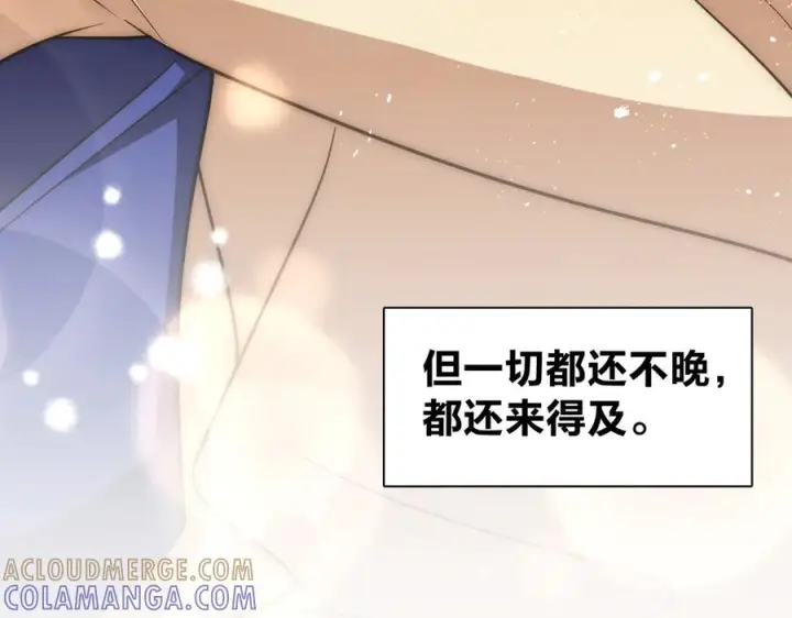 《我家老婆来自一千年前》416图145