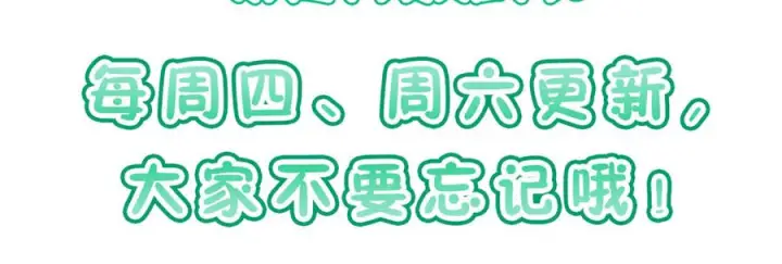《我家老婆来自一千年前》416图150