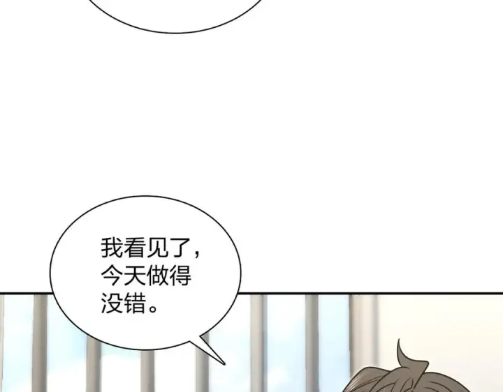 《我家老婆来自一千年前》416图20