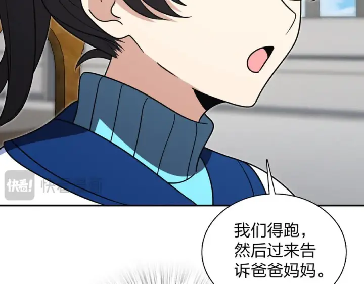 《我家老婆来自一千年前》416图32