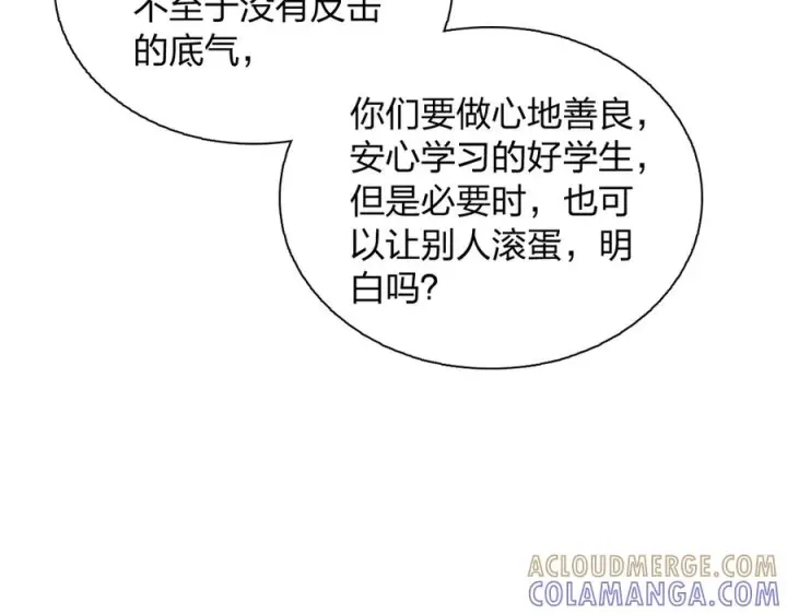 《我家老婆来自一千年前》416图41