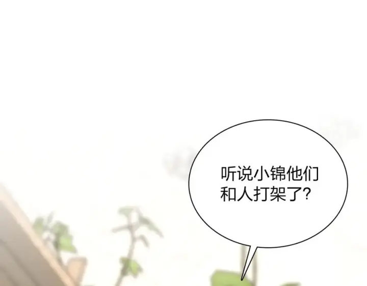 《我家老婆来自一千年前》416图70