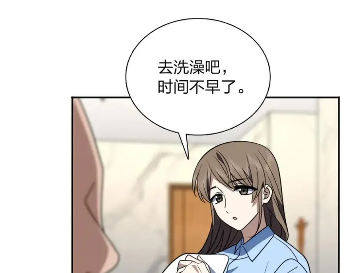 《我家老婆来自一千年前》417图116