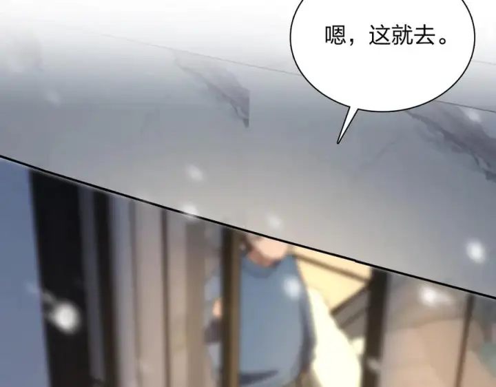 《我家老婆来自一千年前》417图118