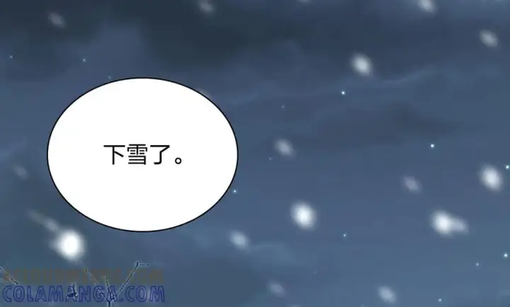 《我家老婆来自一千年前》417图129