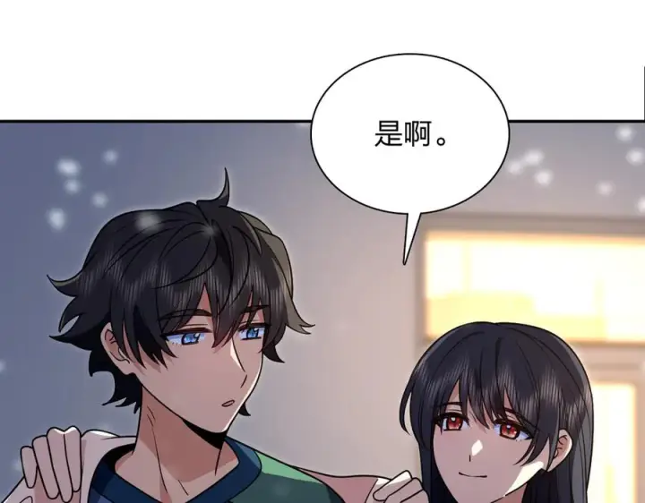 《我家老婆来自一千年前》417图132
