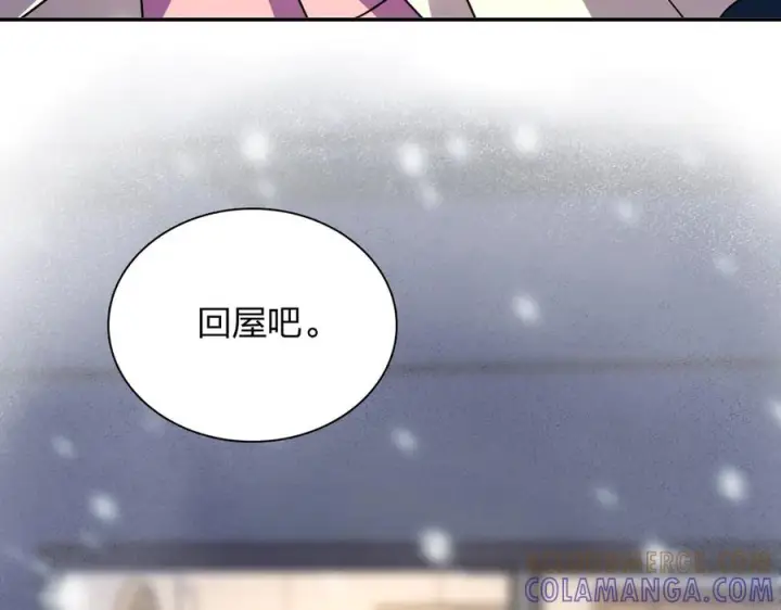 《我家老婆来自一千年前》417图141