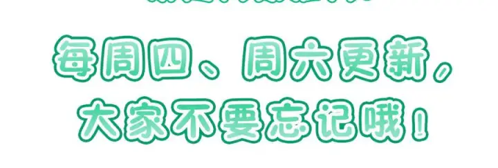 《我家老婆来自一千年前》417图148