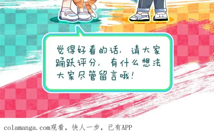 《我家老婆来自一千年前》417图150