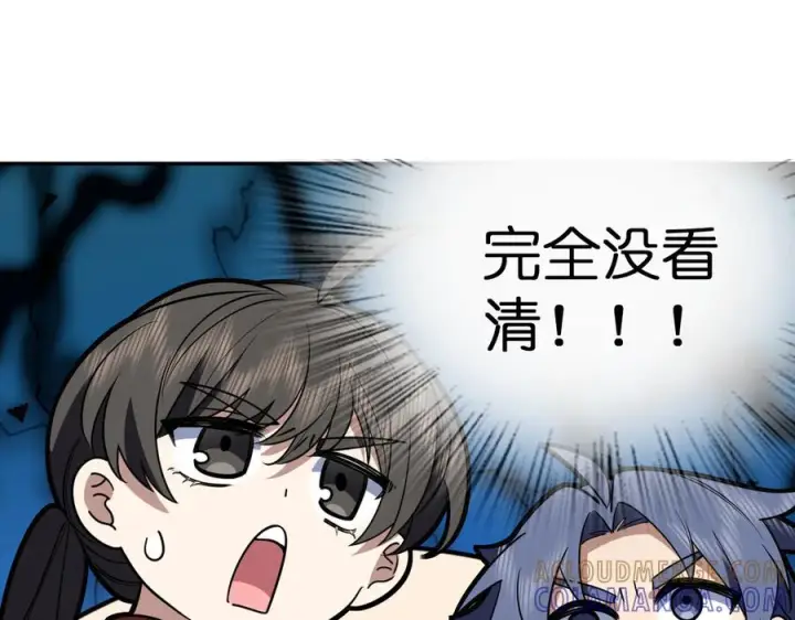 《我家老婆来自一千年前》417图17