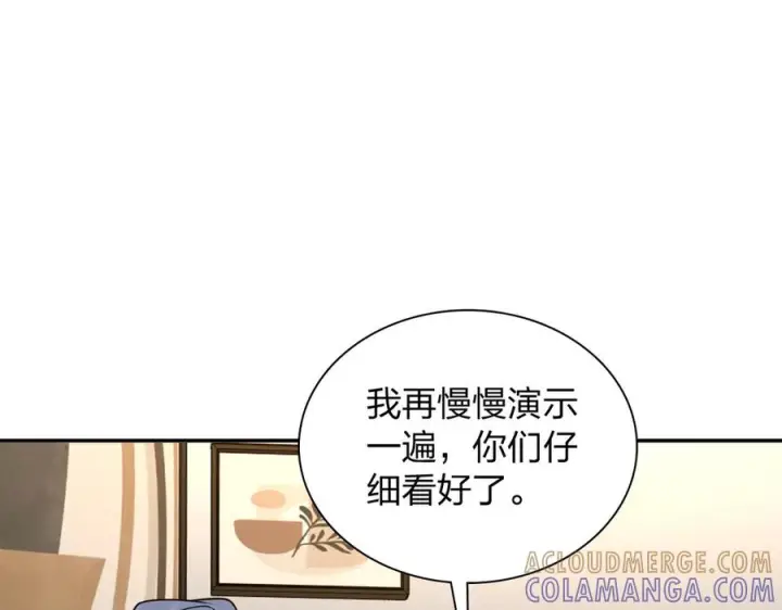 《我家老婆来自一千年前》417图21