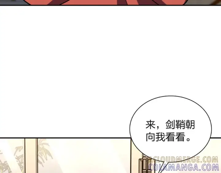 《我家老婆来自一千年前》417图5