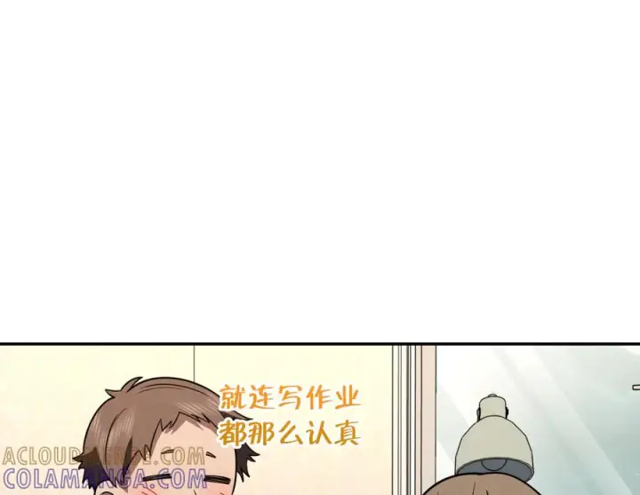 《我家老婆来自一千年前》417图73