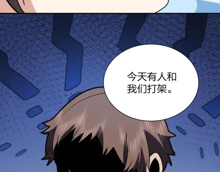 《我家老婆来自一千年前》417图76