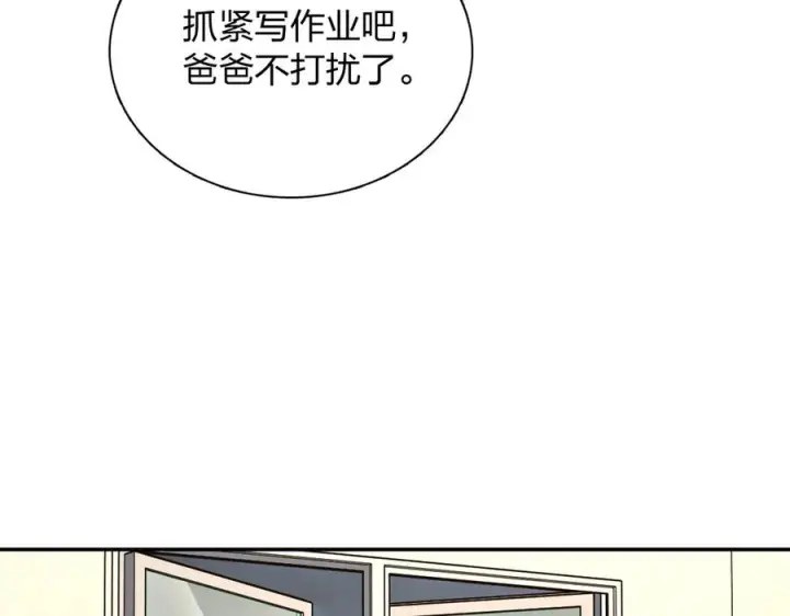 《我家老婆来自一千年前》417图87