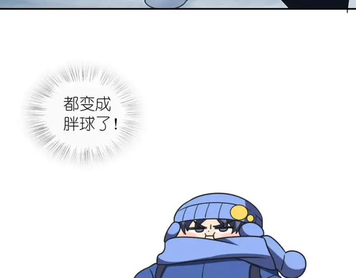 《我家老婆来自一千年前》418图10