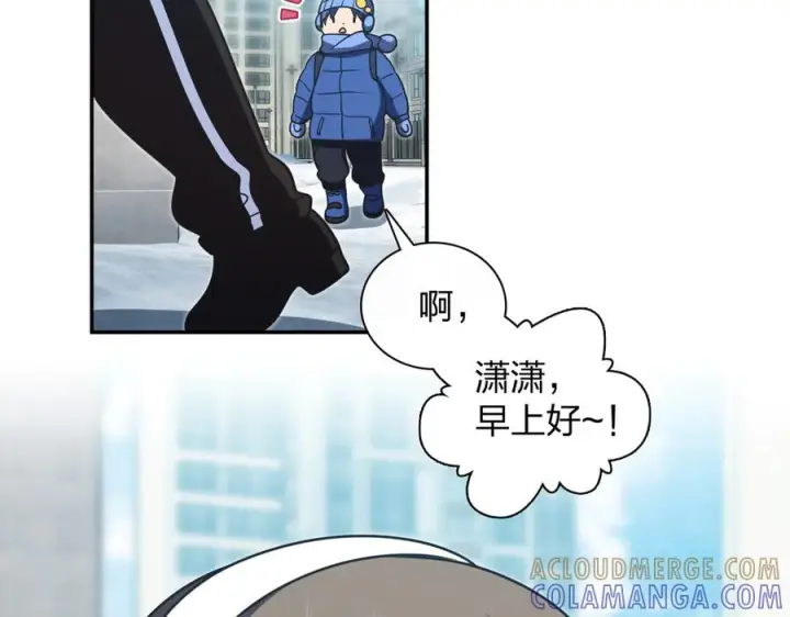 《我家老婆来自一千年前》418图13