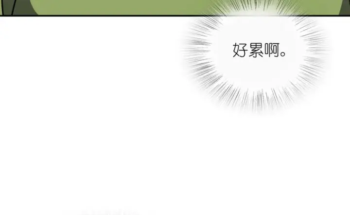 《我家老婆来自一千年前》418图143